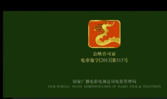 图:百度云网盘看大片教程