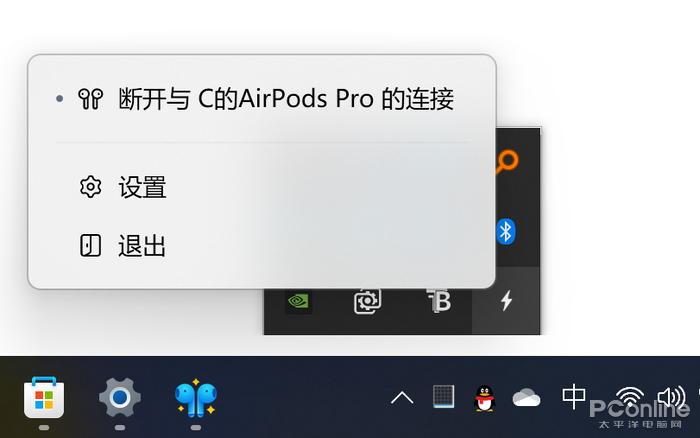 图:电脑用AirPods难受?Win11连AirPods的正确姿势