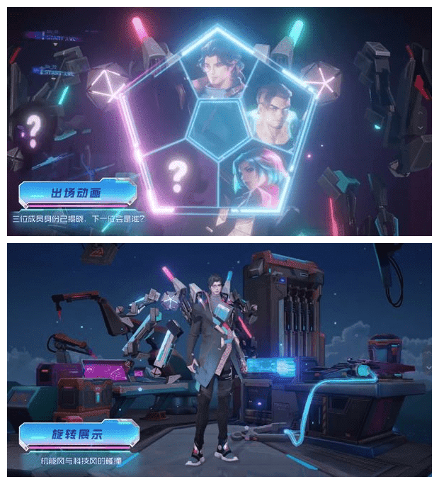 图:《王者荣耀》鲁班大师匿光启智者皮肤多少钱