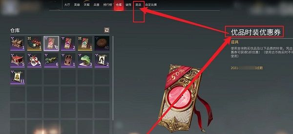 ͼ޼䡷ѡʱװ齱ȯʹù