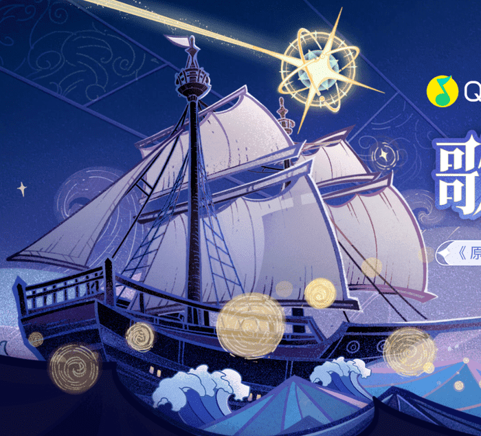 图:《原神》歌行世间活动入口链接地址分享