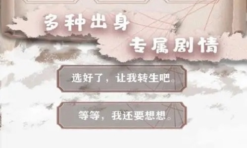 图:异世轮回录秘境攻略