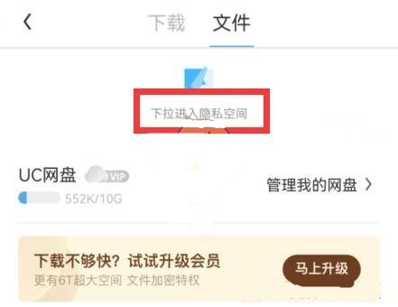 ͼuc˽ռôuc˽ռô鿴