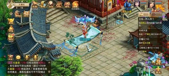 图:《问道手游》8.1探案青龙山案超详细流程