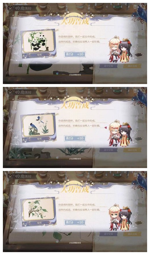 图:《时空中的绘旅人》脸谱涂色玩法攻略