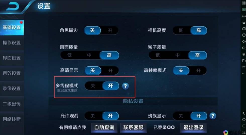 图:《王者荣耀》宇宙服怎么玩