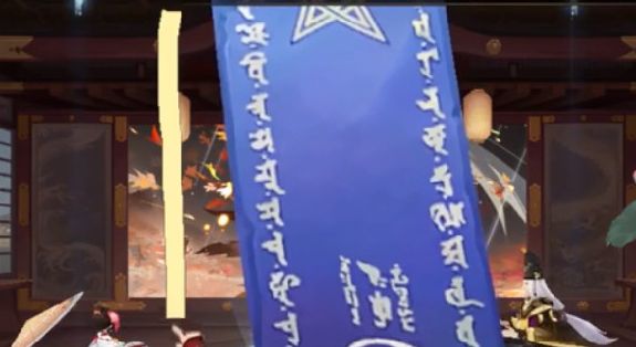 图:《阴阳师》八月神秘图案画法技巧分享