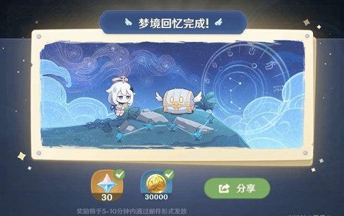 图:《原神》下方的地面出现了和水占盘相关的东西答案分享