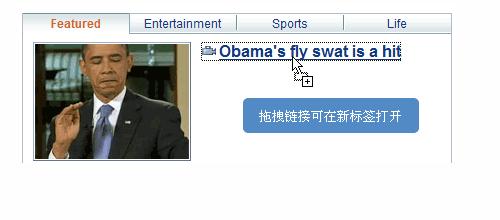 图:360安全浏览器