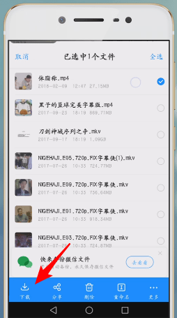 图:百度网盘