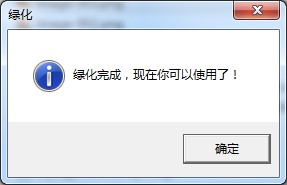 图:CoolEditPro音频剪辑软件安装