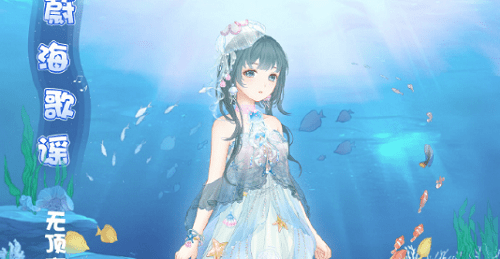 图:奇迹暖暖警觉之犬高分搭配攻略