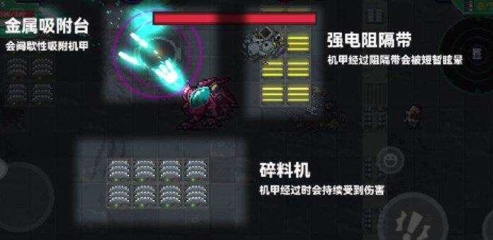 图:《元气骑士》宕冢地图通关攻略