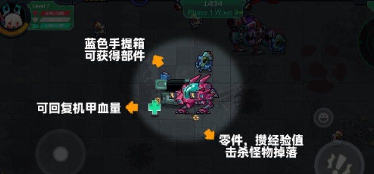 图:《元气骑士》宕冢地图通关攻略