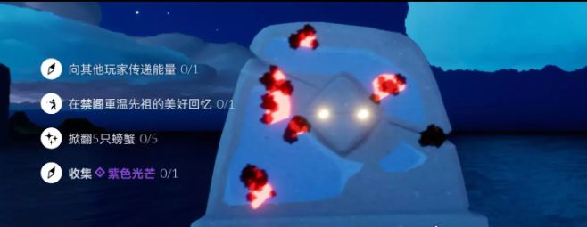 图:《光遇》8.25任务攻略