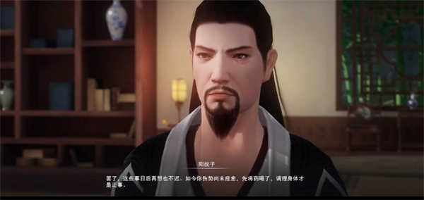 图:不良人3天罡试炼详细打法攻略