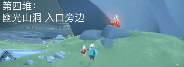 图:光遇2022年8月25日大蜡烛具体位置汇总