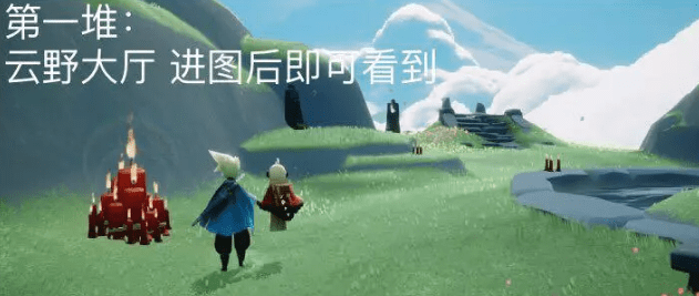 图:光遇2022年8月25日大蜡烛具体位置汇总