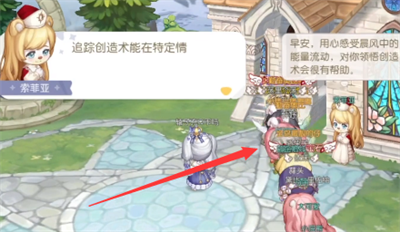 图:《奥比岛手游》石巨人旷工的真相通关攻略