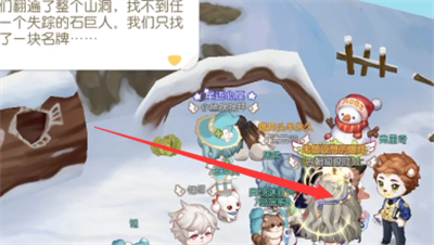 图:《奥比岛手游》石巨人旷工的真相通关攻略