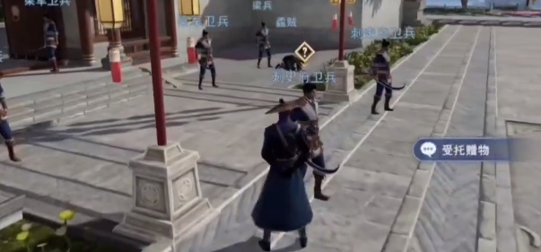 图:不良人3受托赠物任务怎么做