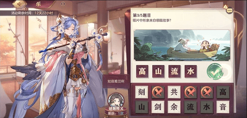 图:三国志幻想大陆汲汲与学答案大全