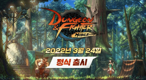 图:DNF手游nexon账号怎么注册,DNF手游nexon账号注册方法介绍