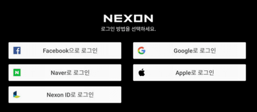 图:DNF手游nexon账号怎么注册,DNF手游nexon账号注册方法介绍