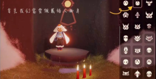 图:光遇遁地怎么遁-光遇遁地教程