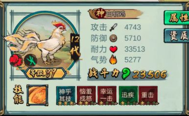 图:《疯狂斗鸡场》升级进化技巧