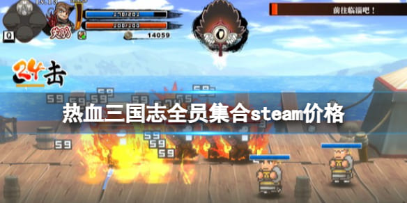 ͼѪ־ȫԱϡpcǮsteam۸