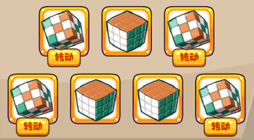 图:洛克王国复原魔方策略