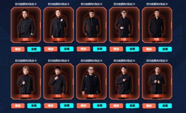 图:《穿越火线》锋芒10人口令分享