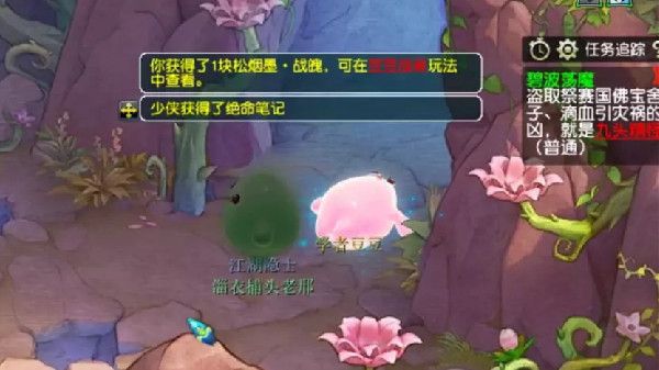 图:《梦幻西游》乱世佳人超详细通关流程