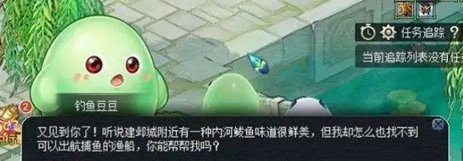 图:《梦幻西游》乱世佳人超详细通关流程