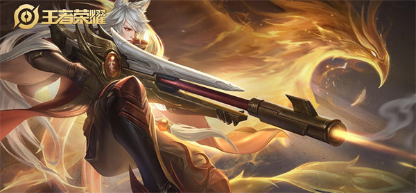 图:王者荣耀
