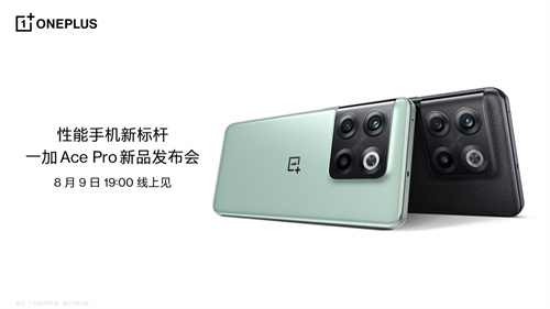 ͼ�������ֻ��±��һ��-Ace-Pro��8��9����ʽ����