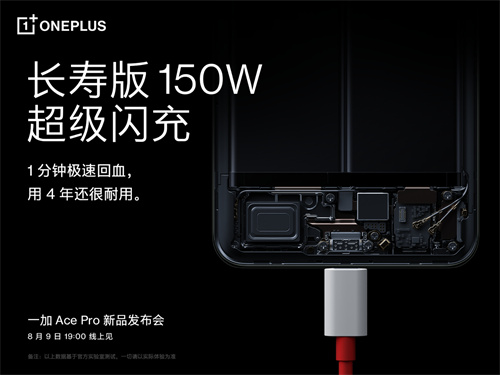 ͼ�������ֻ��±��һ��-Ace-Pro��8��9����ʽ����