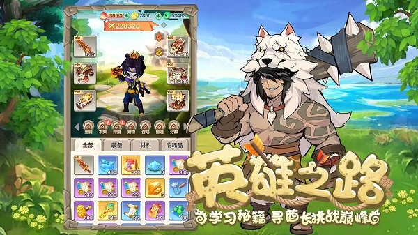 图:勇者养成记咒术获得方法