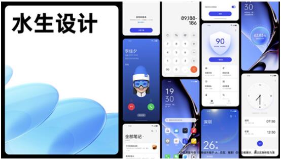 图:一加系列机型ColorOS 13 升级计划发布 全面升级