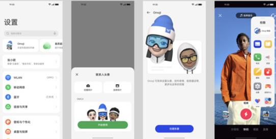 图:一加系列机型ColorOS 13 升级计划发布 全面升级