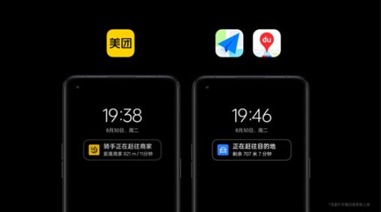 图:一加系列机型ColorOS 13 升级计划发布 全面升级