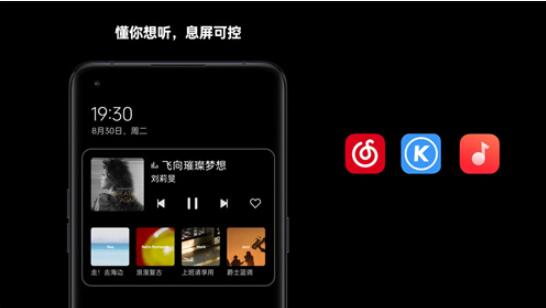 图:一加系列机型ColorOS 13 升级计划发布 全面升级
