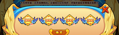 图:《洛克王国》佑福兆吉活动玩法攻略