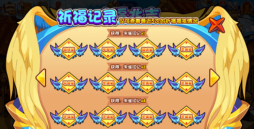 图:《洛克王国》佑福兆吉活动玩法攻略