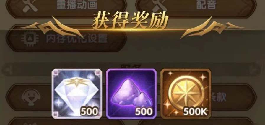 图:剑与远征九月礼包福利兑换码分享最新