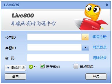 ͼLive800