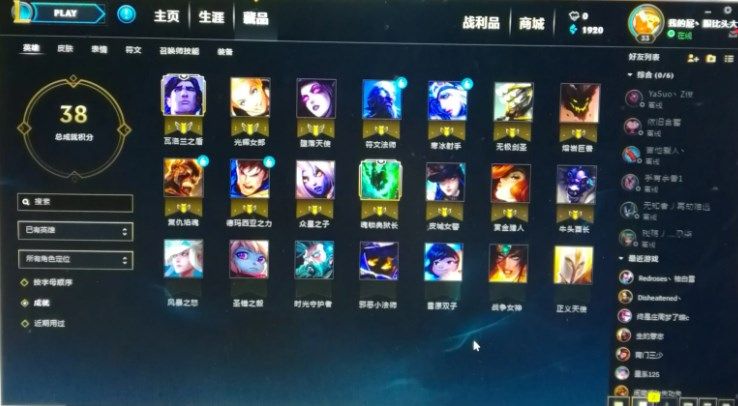 lolڴôûˣӢ˿ڴ[ͼ]ͼƬ1