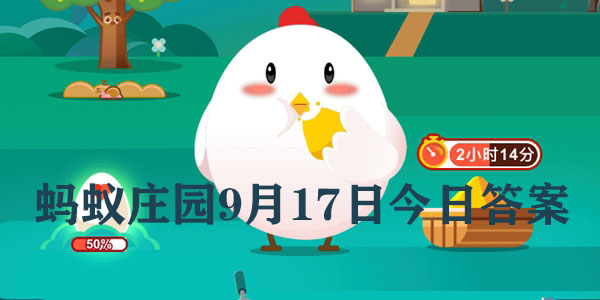 ����ׯ԰9��17��ׯ԰С<a href=