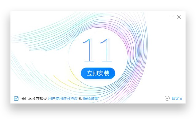图:360极速浏览器